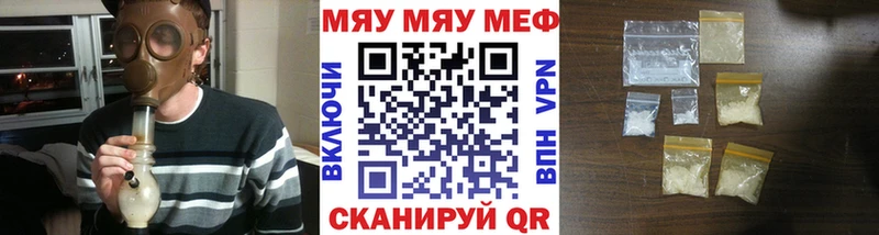 Какие есть наркотики Набережные Челны КОКАИН СК ГАШ Меф