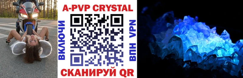 A PVP VHQ Набережные Челны