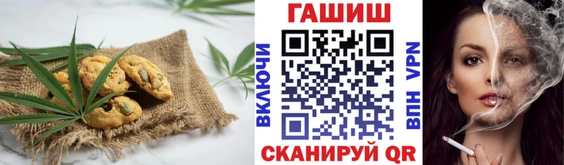 это Telegram  закладка  Набережные Челны  Cannafood марихуана 