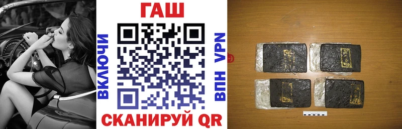 ГАШИШ ice o lator  цена   Набережные Челны 
