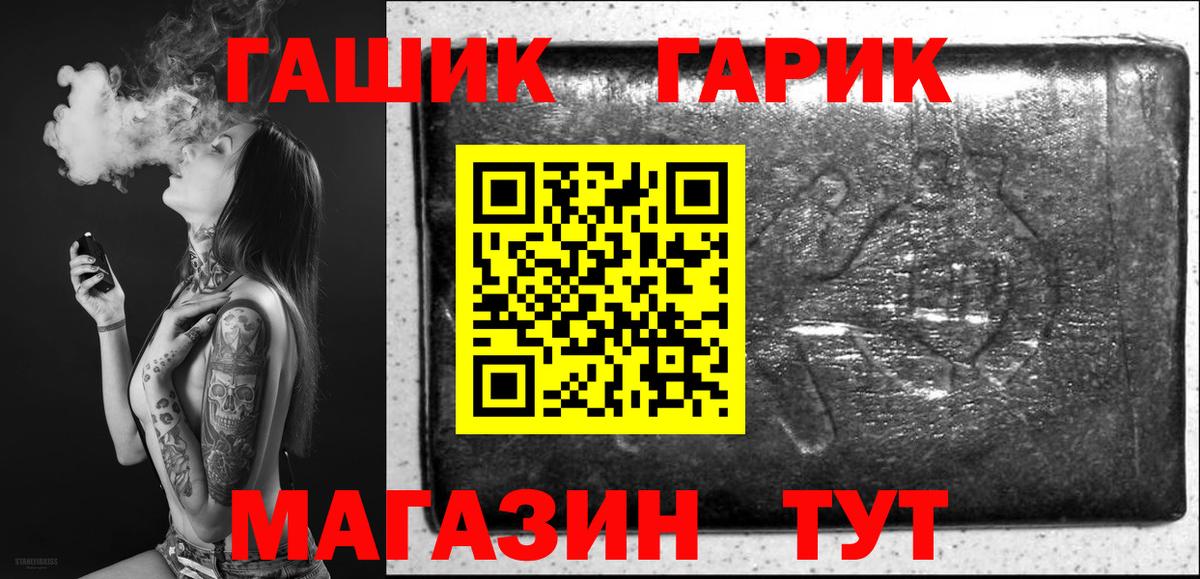 ГАШ AMNESIA HAZE  ГАШ  Набережные Челны  ГАШИШ ice o lator  Вход с VPN 