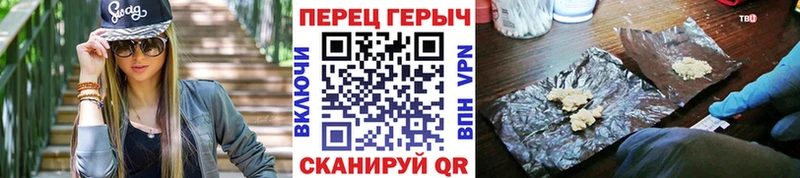 Героин Heroin  blacksprut вход  Набережные Челны 