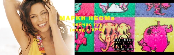 первитин Алексин