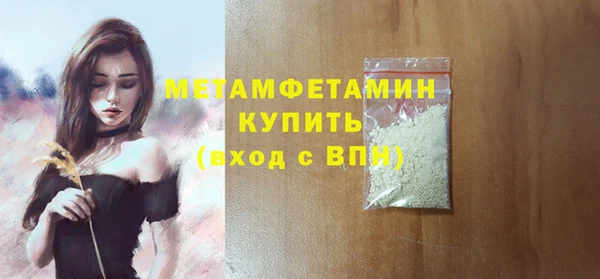 первитин Алексин