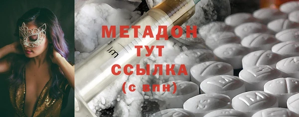 скорость mdpv Алзамай
