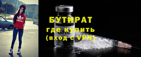 метамфетамин Медногорск