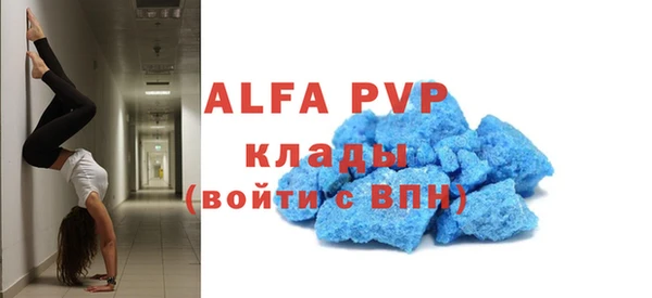 первитин Алексин