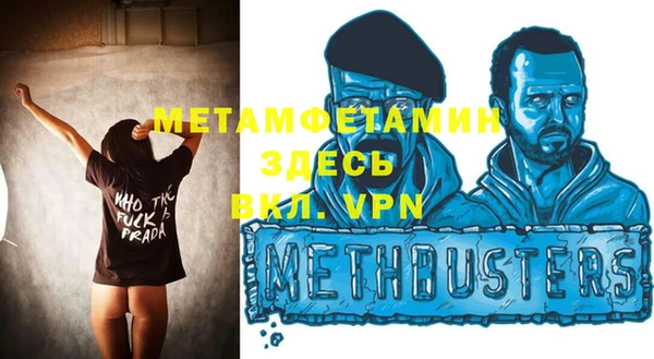 первитин Алексин