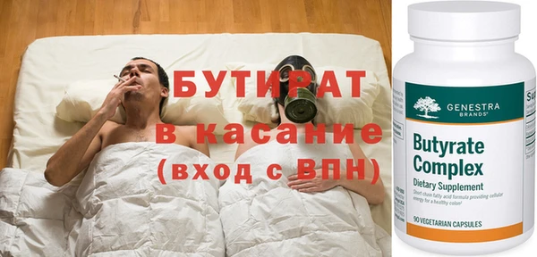 не бодяженный Алексеевка