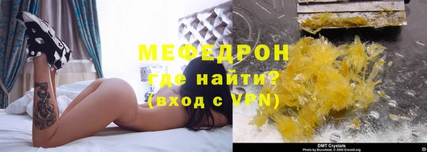 скорость mdpv Алзамай