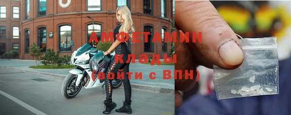первитин Алексин
