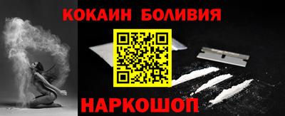 индика Донецк