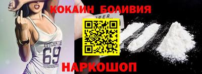 COCAINE Донской
