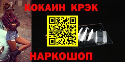 COCAINE Донской