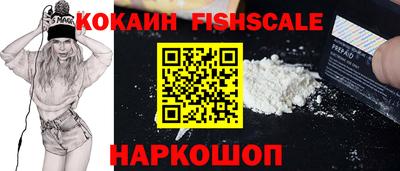COCAINE Донской