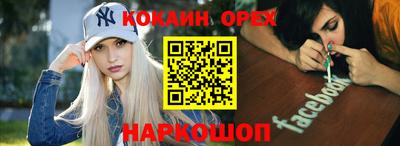 COCAINE Донской