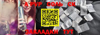 индика Донецк