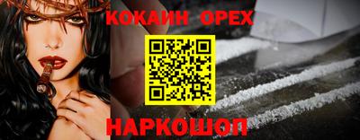COCAINE Донской