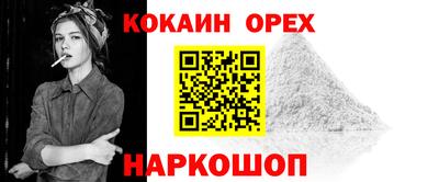 COCAINE Донской