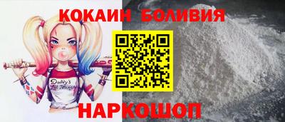 индика Донецк