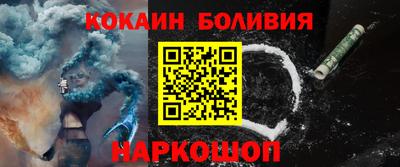 индика Донецк
