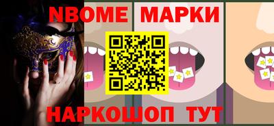 индика Донецк