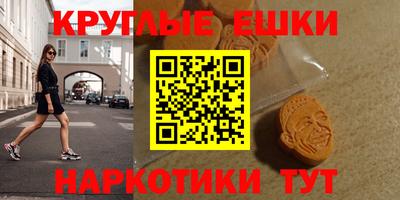 ГАЛЛЮЦИНОГЕННЫЕ ГРИБЫ Дубна