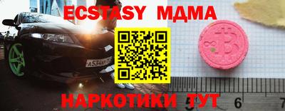 индика Донецк