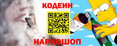 COCAINE Донской