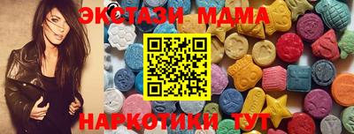 ГАЛЛЮЦИНОГЕННЫЕ ГРИБЫ Дубна