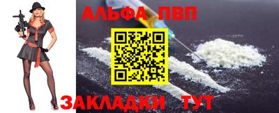 индика Донецк