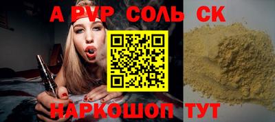 индика Донецк
