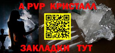 индика Донецк