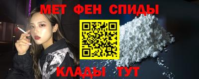 индика Донецк