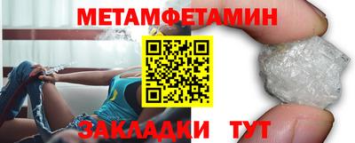 индика Донецк