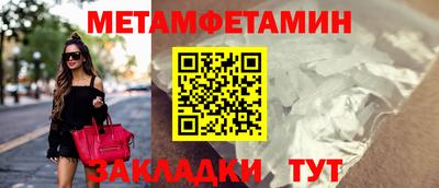 индика Донецк