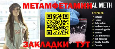 индика Донецк