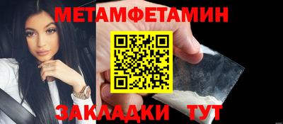 индика Донецк