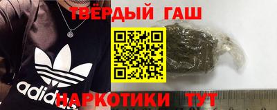 индика Донецк
