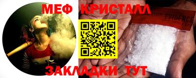 индика Донецк