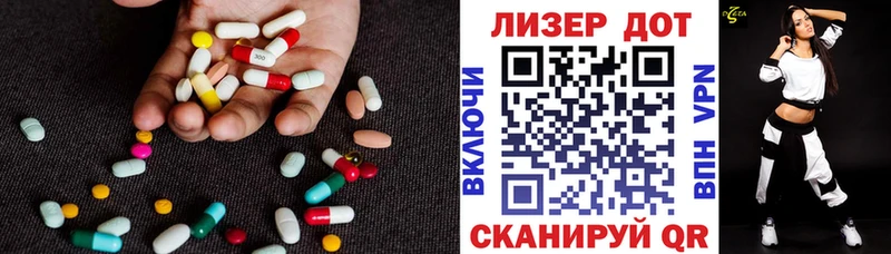 ЛСД экстази кислота  Набережные Челны 