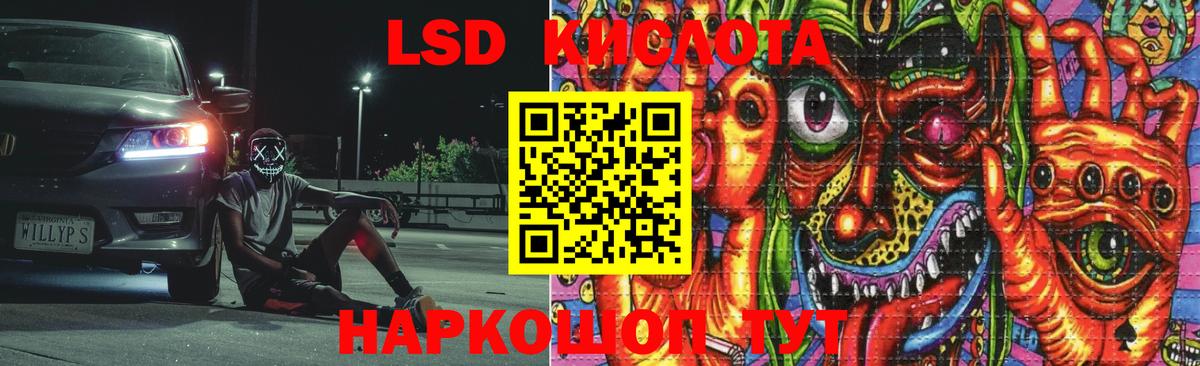Лсд 25 экстази ecstasy Набережные Челны