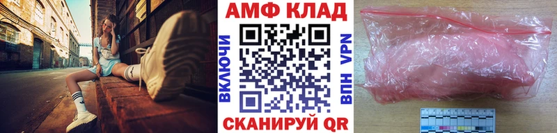 Метамфетамин мет наркотики Набережные Челны