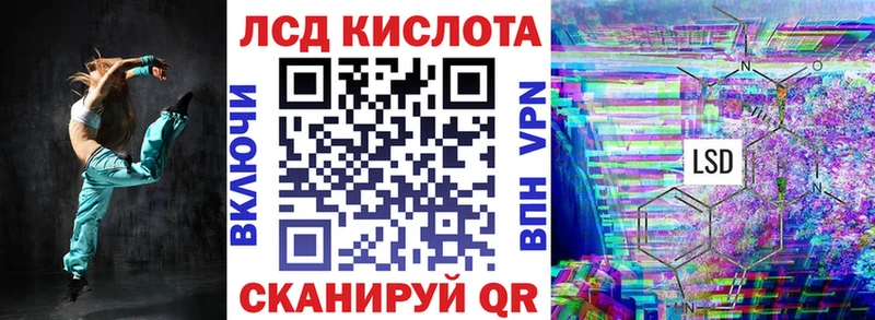 закладка  Набережные Челны  Марки N-bome 1,8мг 