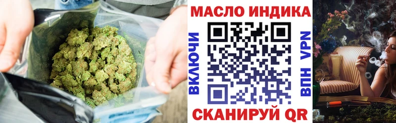 Дистиллят ТГК гашишное масло  купить   мориарти как зайти  Набережные Челны 