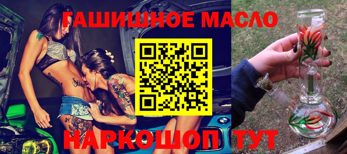 Набережные Челны  Дистиллят ТГК жижа  Вход с VPN 
