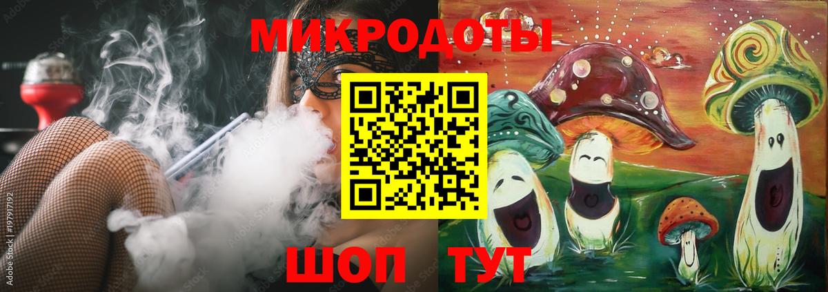 Галлюциногенные грибы мицелий  Вход с VPN  купить   Набережные Челны  Псилоцибиновые грибы Psilocybine cubensis 