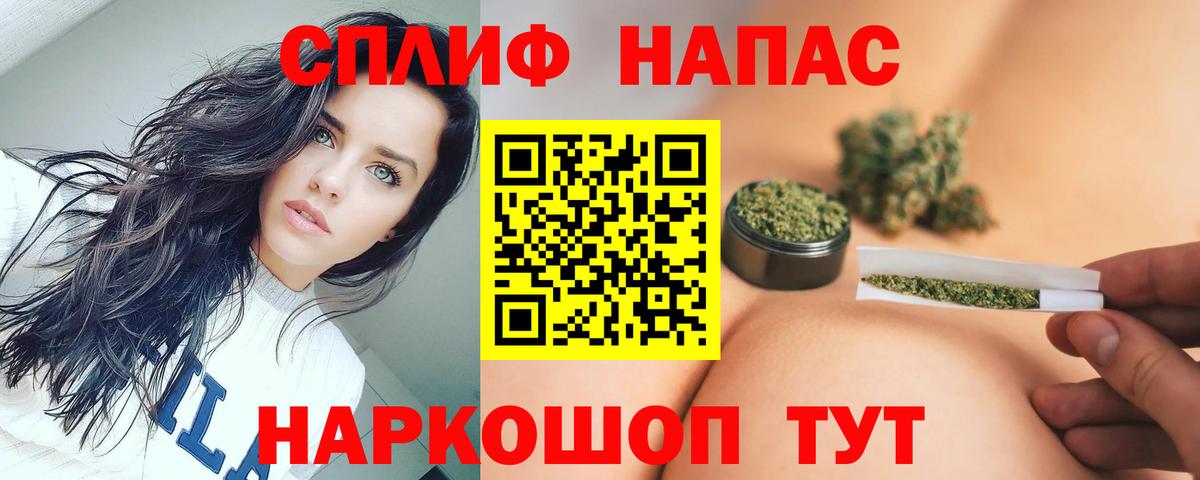 Бошки Шишки ГИДРОПОН  Вход с VPN  Шишки марихуана Bruce Banner  Набережные Челны 